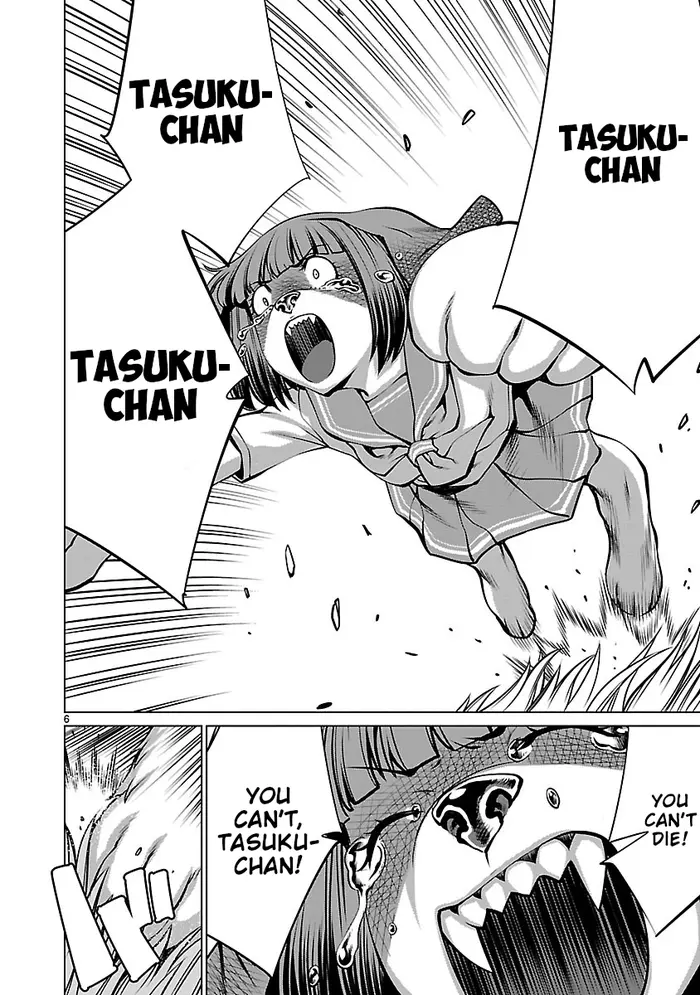 Killing Bites Chapter 60 image 05_optimized